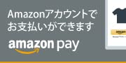 Amazon Pay