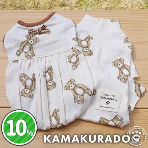 可愛い小型犬の洋服通販 鎌倉ドッグ テディベアつなぎ ワンピース 可愛い小型犬の洋服通販 鎌倉ドッグ テディベアつなぎ ワンピース