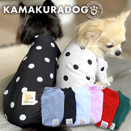 犬服通販の犬の服鎌倉dog 本店公式サイト 可愛い犬の服 犬猫のアクセサリー ドッグウェア グッズの通販 Kamakura Dog 犬服通販の犬の服鎌倉dog 本店公式サイト 可愛い犬の服 犬猫のアクセサリー ドッグウェア グッズの通販 Kamakura Dog