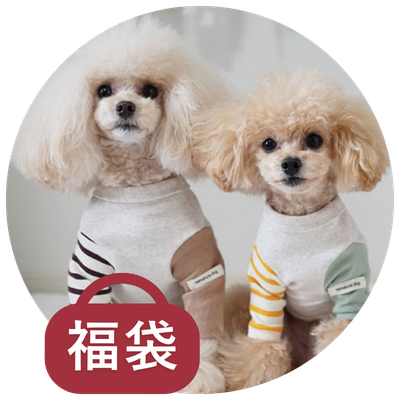 小型犬用犬服福袋特集｜サイズが選べるお得セット