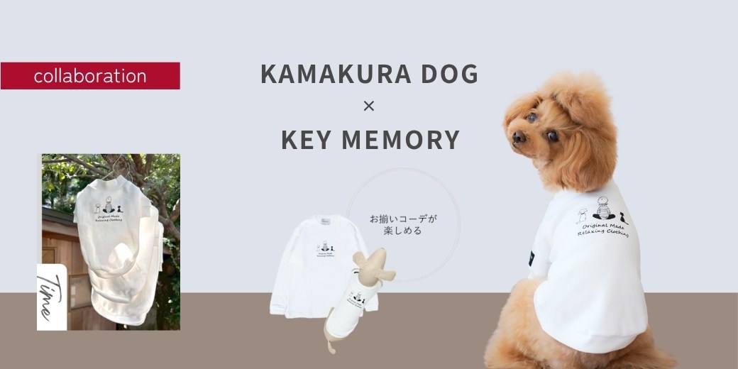 keymemory コラボT