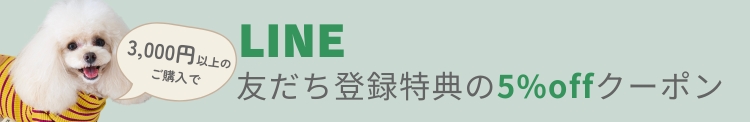KamakuraDog line