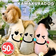 ウィンクつなぎ