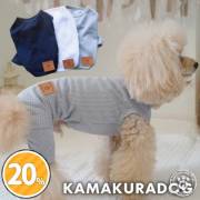 ブリーズメッシュつなぎ＆タンク