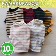 鎌倉ボーダーつなぎ