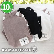 ラグランボーダーつなぎ