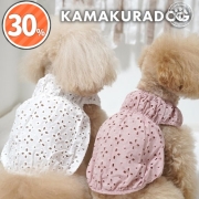 花びらスカラップつなぎ＆ワンピ