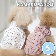 花びらスカラップつなぎ＆ワンピ