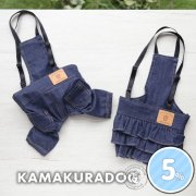 kamakuraデニムサロペット・ジャンパースカート