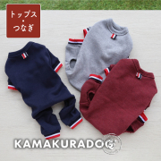 フレンチライントップス・ロンパース