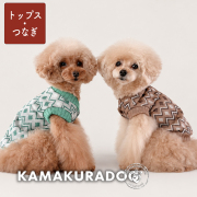 カラーノルディックトップス・ロンパース