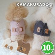 鎌倉スタイルハーネス＆リード