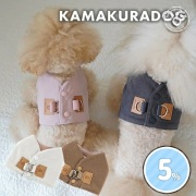 鎌倉スタイルハーネス＆リード