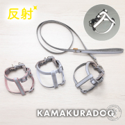 ストライプ柄反射ハーネス＆リード