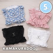 フリルレースハーネス・リード