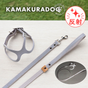 反射メガネ型ハーネス・リード