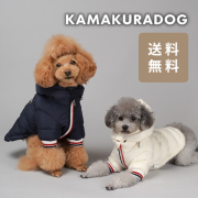 トリコロール発熱ダウン【送料無料】