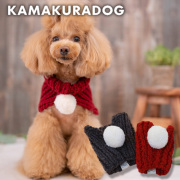 ハンドメイドネックウォーマー