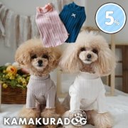 フリルハイネック