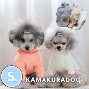 オータムリブトップス