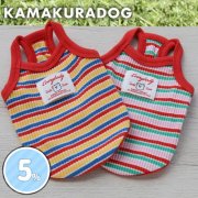 くまタグボーダーキャミソール