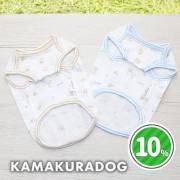 オーガニックパステルベアタンク