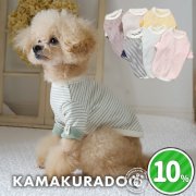 ロールアップボーダー