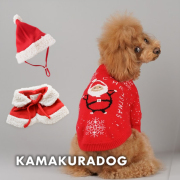 サンタニット・ケープ・帽子