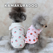 ベリースウィートタンク