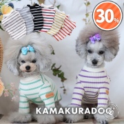 リブボーダーシャツ