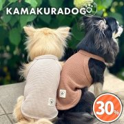 サマーニットキャミ