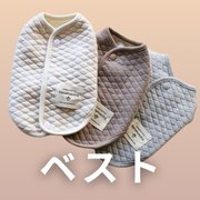 犬用ベスト特集