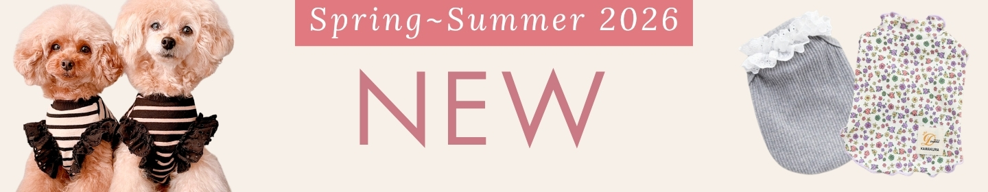 鎌倉DOG 定番アイテムコレクション - おしゃれで快適なドッグウェア