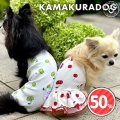 可愛い小型犬の洋服通販 鎌倉ドッグ さくらんぼキャミつなぎ＆ワンピース