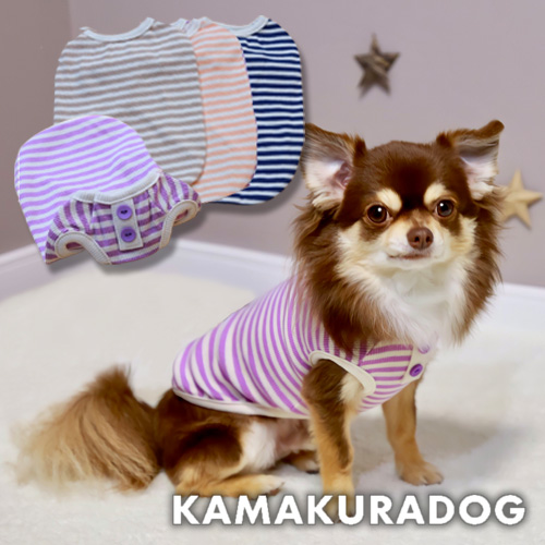 犬服通販の犬の服鎌倉dog 本店公式サイト 可愛い犬の服 犬猫のアクセサリー ドッグウェア グッズの通販 Kamakura Dog 犬服通販の犬の服鎌倉dog 本店公式サイト 可愛い犬の服 犬猫のアクセサリー ドッグウェア グッズの通販 Kamakura Dog