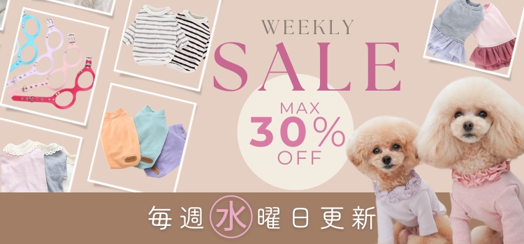 鎌倉DOG 定番アイテムコレクション - おしゃれで快適なドッグウェア